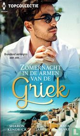 Zomernacht in de armen van de Griek