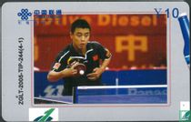 Table Tennis