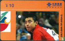 Table Tennis
