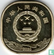China 5 Yuan 2020 (Nanjing) "Mount Wuyi"