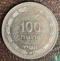 Israel 100 Pruta 1954 (kleiner Kranz - hell)