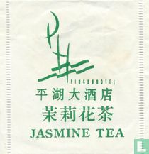 Pinghuhotel tea bags catalogue