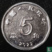 China 5 jiao 2022