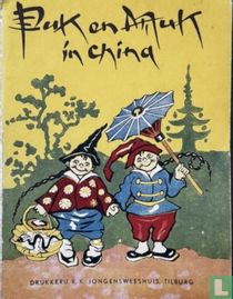 Puk en Muk in China