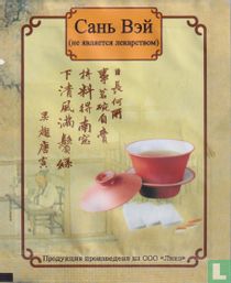 San Wei theezakjes catalogus