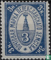 Pereyaslav, Poltava