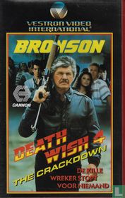 Death Wish 4 The Crackdown