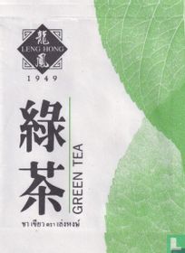 Leng Hong sachets de thé catalogue