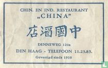 Chin. en Ind. Restaurant "China" 