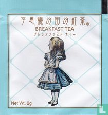 Breakfast Tea