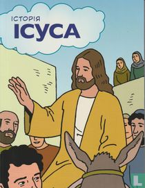 Ictopir ICYCA