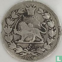 Iran ¼ Kran 1882 (AH1299)