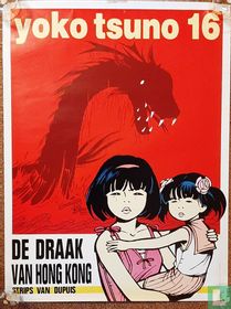 Yoko Tsuno 16 De draak van Hong Kong