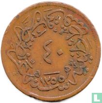 Empire ottoman 40 para AH1255-18 (1855)
