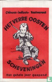 Chinees Indisch Restaurant Het Verre Oosten  