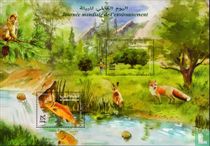 Journée mondiale de l'environnement
