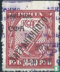 Exchange control stamps