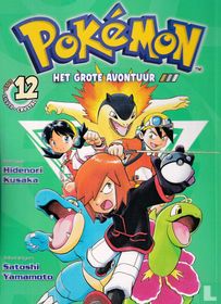 Het grote avontuur