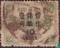 60th Birthday of the Empress Dowager. With imprint