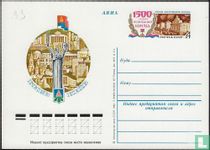 1500 ans de Kiev