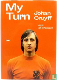 Johan Cruyff - My Turn