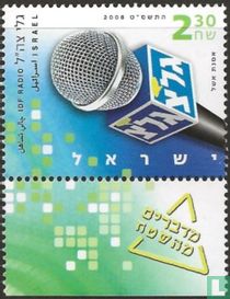 "Galei Zahal" radio station