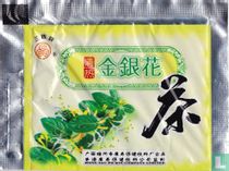 Hong Sau Po Kin Company Limited tea bags catalogue