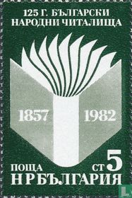 125 years Bulgarian public library