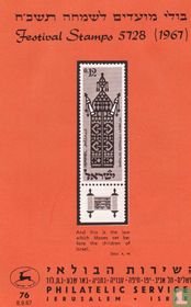 Festival Stamps 5728 (1967)