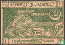 Symbol national scientific labor