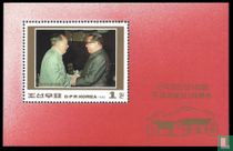 Ontmoeting Mao & Kim Il Sung