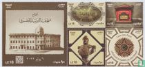 Reopening of the Egyptian Postal Museum