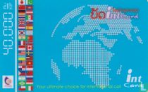 World