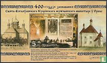 Epiphany Monastery in Orsha