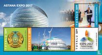 Exposition universelle EXPO Astana