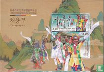 Danse Cheoyongmu