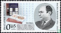 Wassil Jontschev