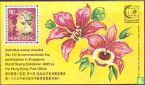 Weltbriefmarkenausstellung 1995