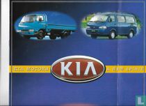 Kia Motors a new spirit