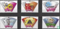 60th Anniversary of Chinese People's Republic