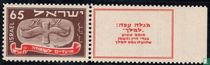 Jewish New Year (5709)