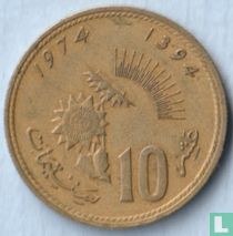 Marokko 10 Santimat 1974 (AH1394) "FAO" kaufen