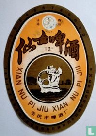  PI JIU XIAN Anqing