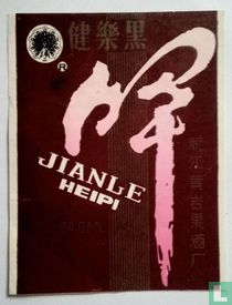 Jianle Heipi.
