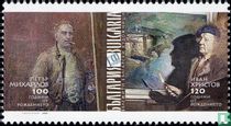 Paintings by Bulgarian painters