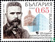 Chamber of Commerce and Industry
