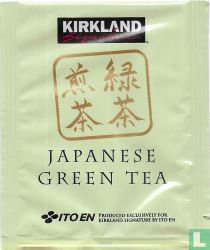 Japanese Green Tea 