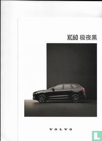 Volvo XC60 édition noire