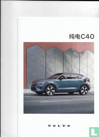 Volvo C40