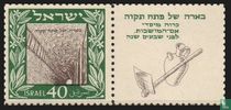 75 year settlement Petah Tiqwa  